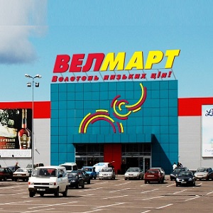 «Велмарт» открывает четвертый гипермаркет с начала года